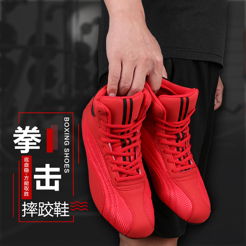 รองเท้าชกมวยมืออาชีพสำหรับผู้ช - Women'S Shoes Weightlifting บทวิจารณ์และราคา